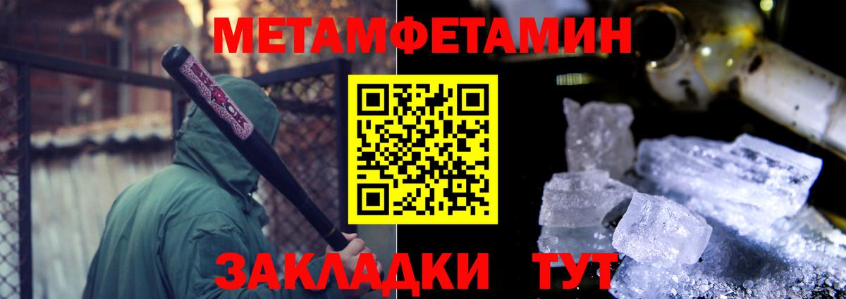 АМФ VHQ Вязьма