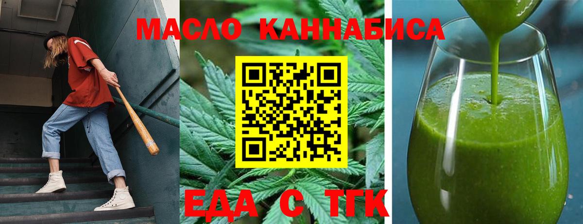 Canna-Cookies конопля  Вход с VPN  Вязьма 