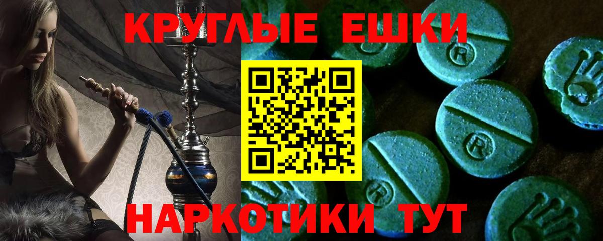 Ecstasy  Вход с VPN  Вязьма  Ecstasy ешки  даркнет сайт  Экстази 99% 