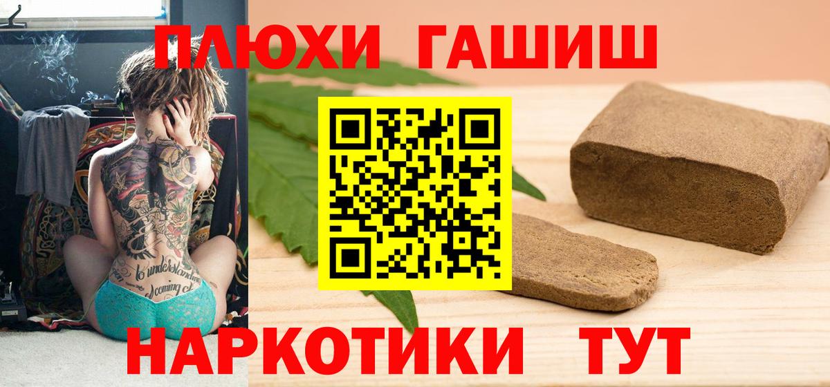 Вязьма  Гашиш  Вход с VPN  ГАШ индика сатива  ГАШИШ гашик 