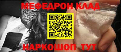 мефедрон мука Чебоксары
