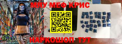 соль ск Шелехов