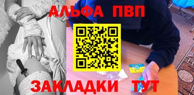 мефедрон мука Чебоксары