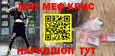 мефедрон мука Чебоксары