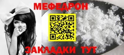 соль ск Чапаевск