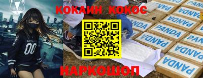 соль ск Чапаевск