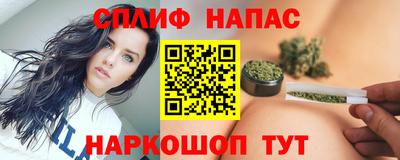 соль ск Чапаевск