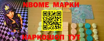 соль ск Чапаевск