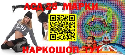 соль ск Чапаевск