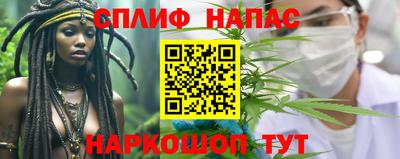 соль ск Чапаевск