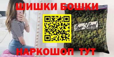 кристаллы Шахты