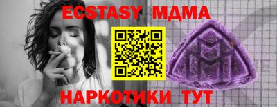 мефедрон мука Чебоксары