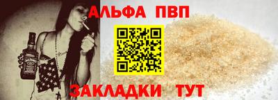 мефедрон мука Чебоксары