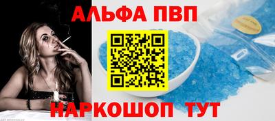 соль ск Чапаевск
