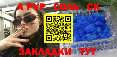 прущая мука Чебаркуль