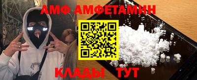 соль ск Чапаевск