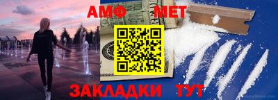 мефедрон мука Чебоксары