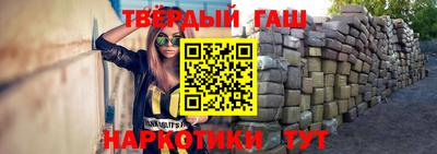 соль ск Шелехов