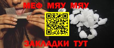 мдпв Шебекино