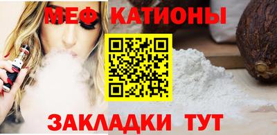 прущая мука Чебаркуль