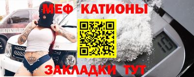 мефедрон мука Чебоксары