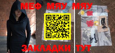 прущая мука Чебаркуль