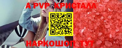 мефедрон мука Чебоксары