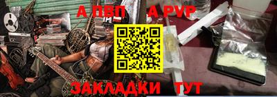 прущая мука Чебаркуль