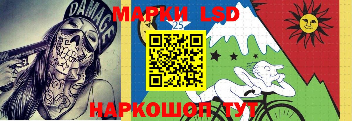 LSD-25 экстази ecstasy  Вход с VPN  Вязьма 