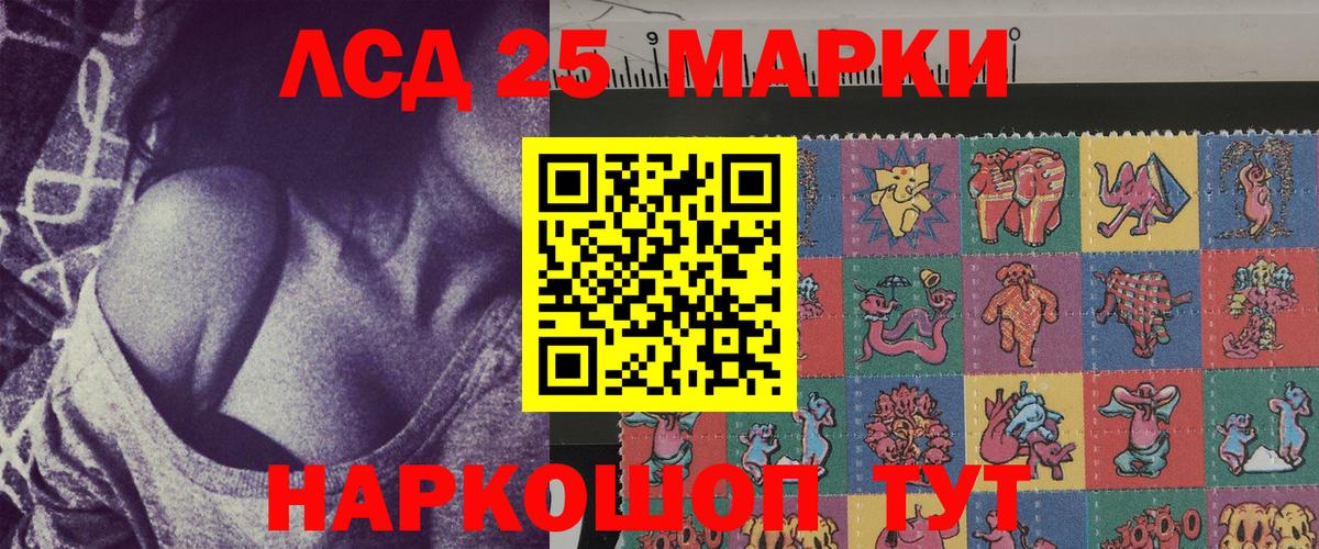 Наркотические марки 1,8мг Вязьма