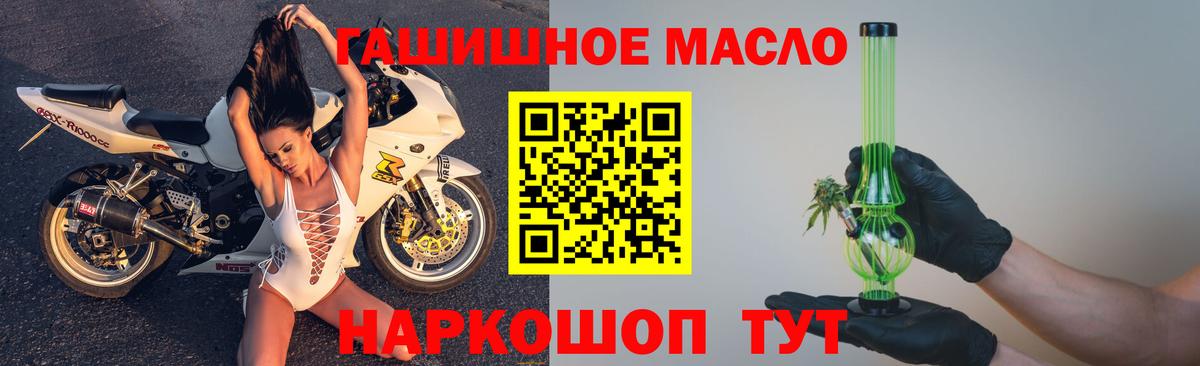 ТГК жижа Вязьма