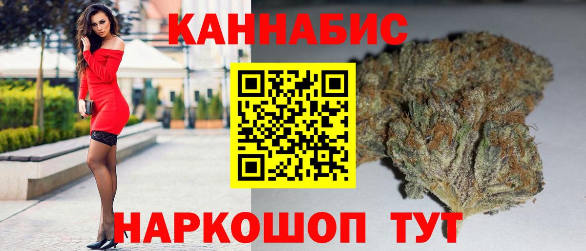 Бошки марихуана планчик  Бошки марихуана ГИДРОПОН  Вход с VPN  Бошки Шишки MAZAR  МАРИХУАНА планчик  Вязьма 