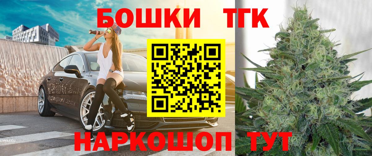 Марихуана VHQ Вязьма